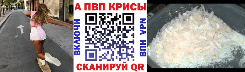 кракен ONION  Афипский  Alpha-PVP СК КРИС 