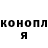 ГАШ Cannabis Serega Pitsyra