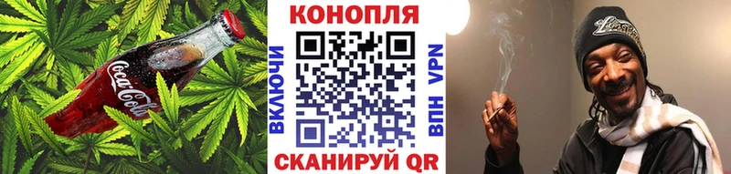 Canna-Cookies марихуана  где продают   Афипский 