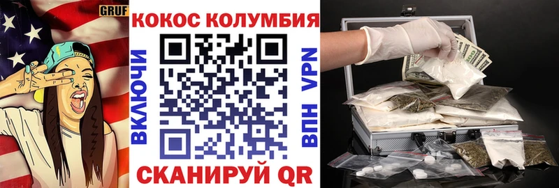 КОКАИН 97% маркетплейс наркотические препараты Афипский
