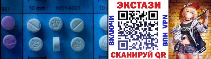 Экстази VHQ  где найти   Афипский 