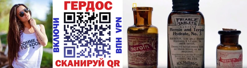 Героин гречка  купить   это официальный сайт  Афипский 