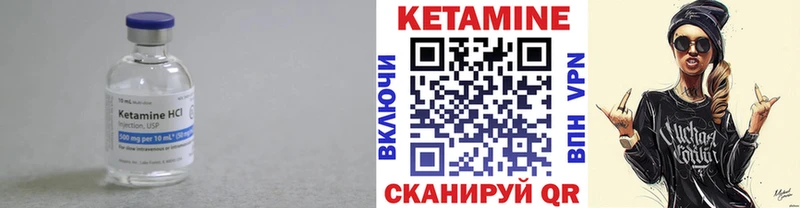 omg ТОР  Афипский  Кетамин VHQ 