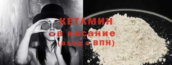 мефедрон Новозыбков