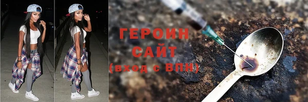 ALPHA-PVP Богданович
