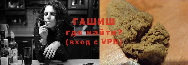 ПСИЛОЦИБИНОВЫЕ ГРИБЫ Богородск