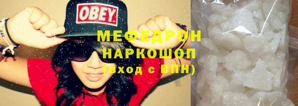ПСИЛОЦИБИНОВЫЕ ГРИБЫ Богородск