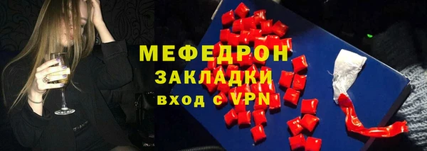 ALPHA-PVP Богданович