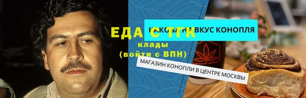 ПСИЛОЦИБИНОВЫЕ ГРИБЫ Богородск