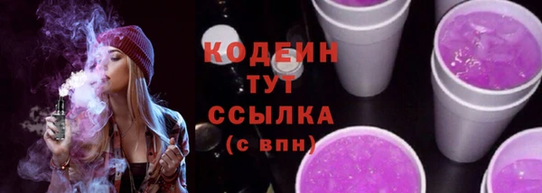 Альфа ПВП Богородицк