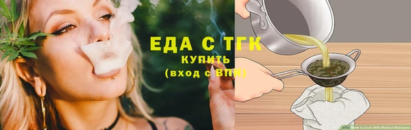 Альфа ПВП Богородицк