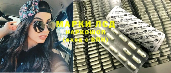 ALPHA-PVP Богданович