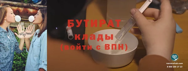 мефедрон Новозыбков