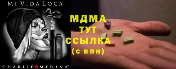 Альфа ПВП Богородицк