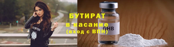Альфа ПВП Богородицк