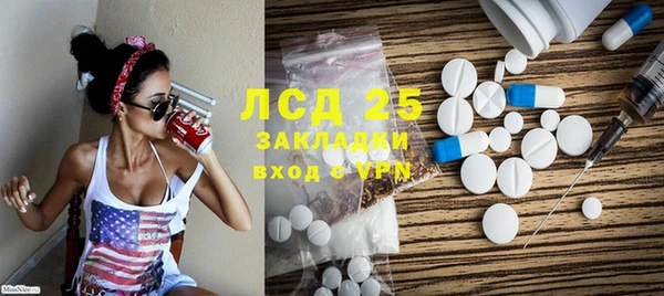 ПСИЛОЦИБИНОВЫЕ ГРИБЫ Богородск