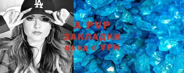 Альфа ПВП Богородицк