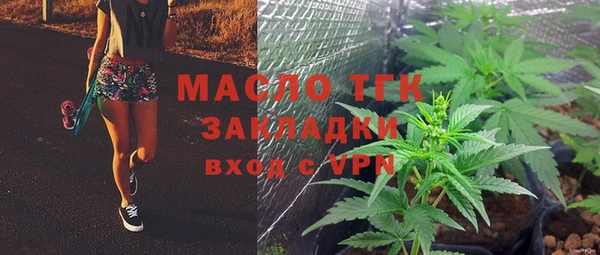 ALPHA-PVP Богданович