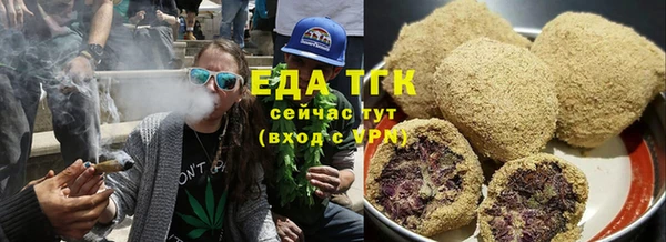 ALPHA-PVP Богданович