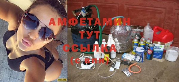 ПСИЛОЦИБИНОВЫЕ ГРИБЫ Богородск