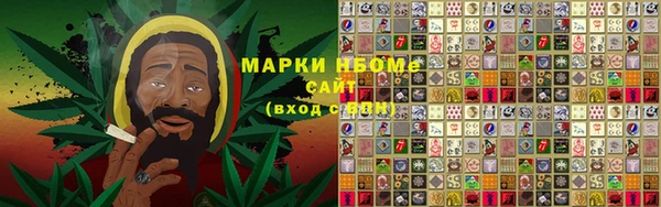 ALPHA-PVP Богданович
