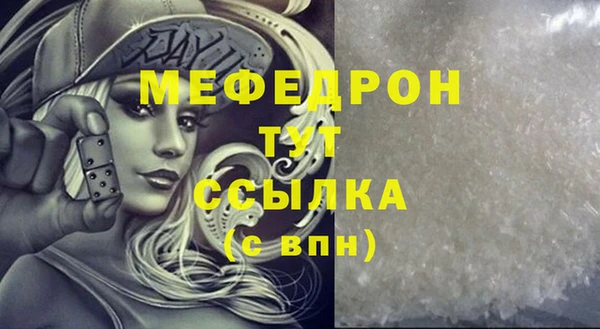 ALPHA-PVP Богданович