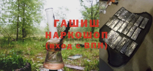 ALPHA-PVP Богданович