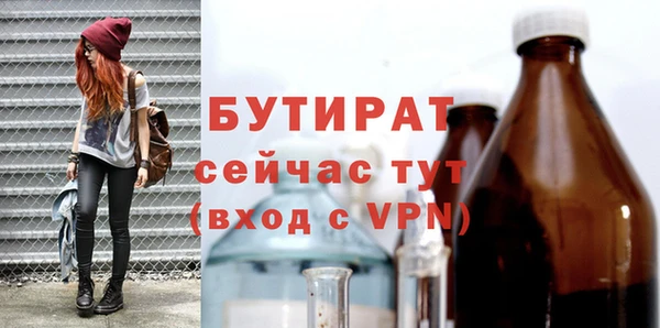 ALPHA-PVP Богданович