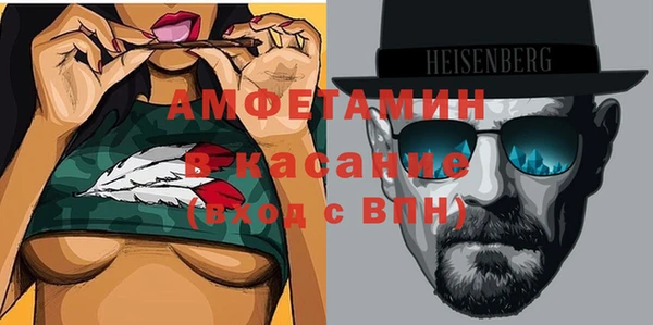 ПСИЛОЦИБИНОВЫЕ ГРИБЫ Богородск