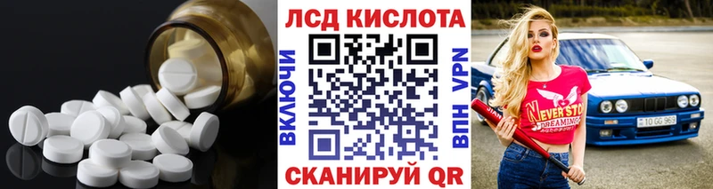 ЛСД экстази ecstasy  купить наркоту  блэк спрут как войти  Афипский 