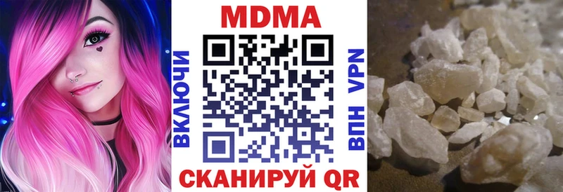 МДМА VHQ  Афипский 