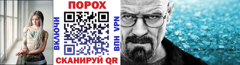 купить закладку darknet клад МЕТАМФЕТАМИН витя Афипский