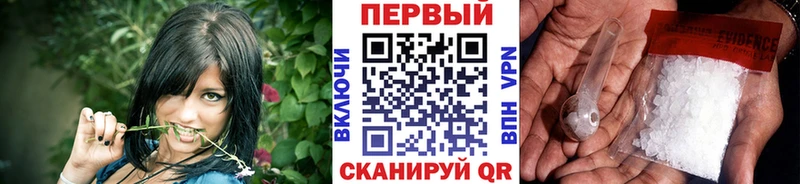 Метамфетамин кристалл Афипский