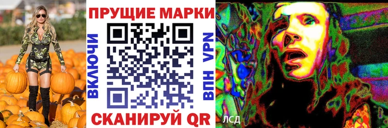 Марки NBOMe 1500мкг Афипский