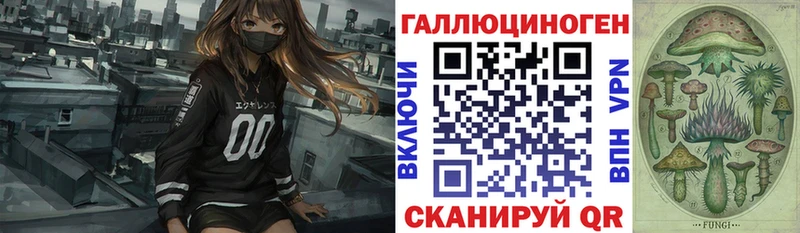 Галлюциногенные грибы MAGIC MUSHROOMS  ОМГ ОМГ вход  Афипский 